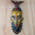 African wood mask, 'Friendly Paa Nii' - Bird-Themed African Sese Wood Mask in Yellow from Ghana (image 2) thumbail