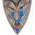 African aluminum and wood mask, 'Akoma Pa' - Blue and Black African Aluminum and Wood Mask from Ghana