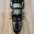 African wood mask, 'Noble Queen' - Artisan Crafted African Sese Wood Mask from Ghana (image 2b) thumbail