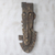African wood mask, 'Good Sign' - Brown Plywood and Fiber Glass Hand-Carved Wall African Mask