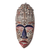 Máscara de madera africana - Máscara de madera africana con motivo de lagarto fabricada en Ghana