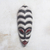 African wood mask, 'Zebra Curves' - African Zebra Motif Wood Wall Mask from Ghana