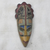African glass beaded wood mask, 'Esihle Face' - Colorful African Glass Beaded Wood Mask from Ghana (image 2) thumbail