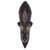 African wood mask, 'Have Patience' - Handcrafted Sese Wood and Aluminum African Mask from Ghana thumbail