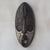 African wood mask, 'Cocoa Head' - Cocoa-Themed Sese Wood African Mask from Ghana (image 2) thumbail