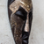 African wood mask, 'African Elder' - Handmade Sese Wood and aluminium African Mask from Ghana