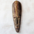 African wood mask, 'Nhyira Rising' - Sese Wood Mask with Hand Carved Detail from Ghana