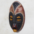 African wood mask, 'Patterned Face' - Oval African Sese Wood and Aluminum Mask from Ghana