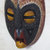 African wood mask, 'Patterned Face' - Oval African Sese Wood and Aluminum Mask from Ghana