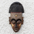 African wood mask, 'Lovely Crown' - Handcrafted African Wood Mask with Brass and Aluminum
