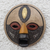 African wood mask, 'Third Eye' - Round African Wood Mask with Brass and Aluminum Accents thumbail