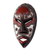 African wood mask, 'African Lover' - African Wood and Aluminum Mask from Ghana (image 2c) thumbail