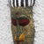 African wood mask, 'Lovely Face' - Rustic African Wood Mask with Striped Accents from Ghana (image 2c) thumbail