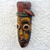 African wood mask, 'Round Eyes' - African Sese Wood Mask with Round Eyes from Ghana