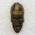 African wood mask, 'Brantihene Face' - Brown and Gold African Wood Mask Crafted in Ghana