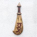 Wood decorative accent, 'Ahemmaa Gua Sika' - Sese Wood African Sword Decorative Accent from Ghana