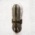African wood mask, 'Merciful Face' - African Wood Mask in Grey Crafted in Ghana