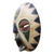African wood mask, 'Round Ohemaa' - African Sese Wood and Brass Mask from Ghana (image 2c) thumbail