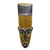 African wood mask, 'Frafra' - Frafra Tribe-Style African Wood Mask from Ghana