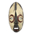 African wood mask, 'Beige Yoruba' - Rustic Yoruba-Style African Wood Mask in Beige from Ghana