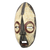 Máscara de madera africana - Máscara rústica de madera africana estilo yoruba en beige de Ghana