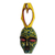 Afrikanische Holzmaske - Gelbe und grüne afrikanische Holzmaske mit Herzmotiv aus Ghana
