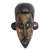 Afrikanische Holzmaske - Schwarzafrikanische Holzmaske mit Aluminiumakzenten aus Ghana