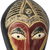 African wood mask, 'Ekundayo' - African Wood Mask Accented with Embossed Aluminum