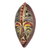 African wood mask, 'Kyauta' - Oval African Wood and Aluminum Mask from Ghana
