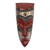 African wood mask, 'Red Chukwueliegwe' - African Wood Mask in Red with Embossed Aluminum from Ghana thumbail
