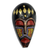 Recycled glass beaded African wood mask, 'Onyeisi' - Recycled Glass Beaded African Wood Mask from Ghana (image 2a) thumbail