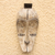 Wood mask, 'Fang Culture' - Original Hand Carved Wood Fang Style Wall Mask thumbail