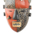African wood mask, 'Yaka Initiation' - Colorful Wood Mask with Recycled Glass Beads (image 2d) thumbail