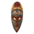 African wood mask, 'Brave King' - Ofuntum Wood Mask Brave King West Africa thumbail