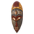 African wood mask, 'Brave King' - Ofuntum Wood Mask Brave King West Africa (image 2d) thumbail