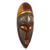African wood mask, 'Brave King' - Ofuntum Wood Mask Brave King West Africa (image 2e) thumbail