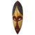 African wood and aluminum mask, 'God is Good' - Hand Crafted African Wood and Metal Mask (image 2c) thumbail