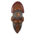 African wood mask, 'My Protector' - West African Wood Mask Ofuntum Wood with Aluminum Accent (image 2a) thumbail