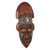 African wood mask, 'My Protector' - West African Wood Mask Ofuntum Wood with Aluminum Accent (image 2d) thumbail