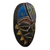 African wood and brass mask, 'Gida' - Beaded West African Wood and Brass Mask