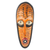 Máscara de madera africana, 'Norvi' - Máscara de madera africana tallada a mano