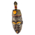 African wood mask, 'Monarch' - Ghanaian Hand Carved Wood Mask