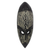 African wood mask, 'Twibleoo in Black' - African Sese Wood Mask thumbail
