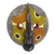 African wood mask, 'Nsubra' - African Sese Wood Fabric Embellished Mask (image 2) thumbail