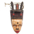 African wood mask, 'Ibiobio Horn' - Hand Made African Sese Wood Mask (image 2a) thumbail