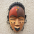 African wood mask, 'Galoa Smile' - Hand Made Sese Wood Beaded Galoa African Mask thumbail
