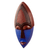African wood mask, 'Pure in Heart' - Hand Carved African Sese Wood Mask