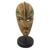 African wood mask, 'Ketsre' - Hand Made African Sese Wood Mask thumbail
