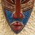 African wood mask, 'Aisha' - Sese Wood and Aluminum Plate Mask (image 2c) thumbail