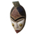 Máscara de madera africana, 'Navrongo' - Máscara de madera africana tallada a mano